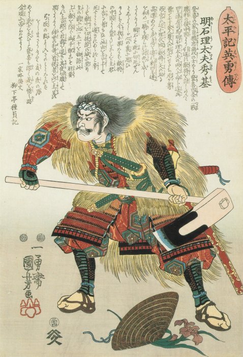 Kuniyoshi Project